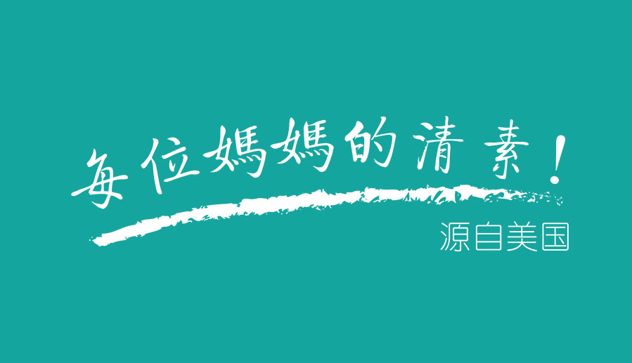 darkeye?黑眼睛廣告為benir?清素?提煉的slogan！